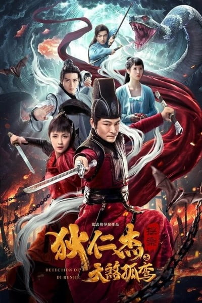 Download Detection of Di Renjie (2020) WEB-DL {Hindi-Chinese} 480p & 720p & 1080p ESubs