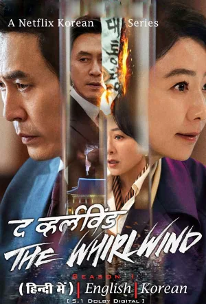 Download The Whirlwind (Season 1) WEB-DL {Hindi-English-Korean} 480p | 720p | 1080p ESub Web Series