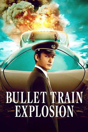 Download Bullet Train Explosion (2025) WEB-DL Dual Audio {Hindi-Japanese} 480p, 720p | 1080p ESub